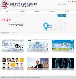 漢思科營銷策劃廣告業(yè)務(wù) 專業(yè)驅(qū)動(dòng)，創(chuàng)新賦能