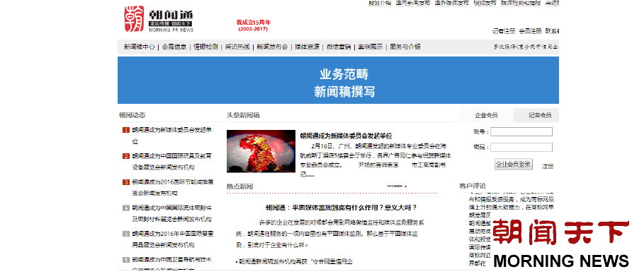 廣州公關公司選哪家？專業公關策劃指南助您慧眼識珠