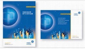 Speedy Group 一站式市場推廣、公關策劃與顧問服務專家