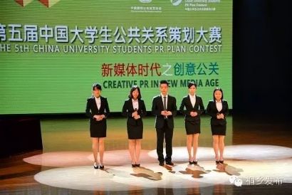 最強大學生公關團隊在桐鄉誕生，以創意與專業重塑行業期待