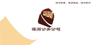 諾聞公關 以視覺之鑰，開啟品牌聲譽之門